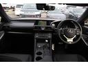 ＲＣ３５０　Ｆスポーツ　純正ナビ／地デジ／温冷革シート／バックカメラ・ＬＥＤヘッドライト／ＥＴＣ／レーダークルーズコントロール／衝突軽減ブレーキ／純正アルミホイール／パワーシート／障害物センサー／スマートプッシュスタート／（38枚目）