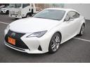 ＲＣ３００　バージョンＬ　ワンオーナー／マークレビンソン／サンルーフ／純正ナビ／地デジ／温冷革シート／三眼ＬＥＤヘッドライト／バックカメラ／ＥＴＣ２．０／アイドリングストップ／衝突軽減ブレーキ／純正アルミホイール／（11枚目）
