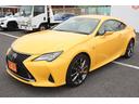 LEXUS RC
