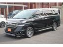 ヴェルファイアハイブリッド エグゼクティブラウンジ 禁煙車 フロントTRDエアロ サイド、リアモデリスタエアロ 純正10.5型JBLナビ 黒革シート 全周囲カメラ 後席モニター シートヒーター 衝突軽減ブレーキ パワーシート スマートキー(4枚目)