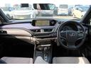 UX300e バージョンL 禁煙車 マークレビンソンサウンド メーカー10.3型ナビ 全周囲カメラ 青白革シート ETC2.0 1500W給電 ブライドスポットモニター パワーシート シートヒーター シートエアコン(24枚目)