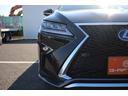 RX450h Fスポーツ 禁煙車 サンルーフ 純正12.3型ナビ 全周囲カメラ フルセグTV 温冷赤革シート 電動リアゲート 3眼LEDヘッドライト オートクルーズコントロール レーンキープアシスト 衝突軽減ブレーキ(23枚目)