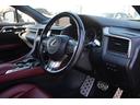 RX450h Fスポーツ 禁煙車 サンルーフ 純正12.3型ナビ 全周囲カメラ フルセグTV 温冷赤革シート 電動リアゲート 3眼LEDヘッドライト オートクルーズコントロール レーンキープアシスト 衝突軽減ブレーキ(36枚目)