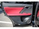 RX450h Fスポーツ 禁煙車 サンルーフ 純正12.3型ナビ 全周囲カメラ フルセグTV 温冷赤革シート 電動リアゲート 3眼LEDヘッドライト オートクルーズコントロール レーンキープアシスト 衝突軽減ブレーキ(41枚目)