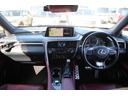 RX450h Fスポーツ 禁煙車 サンルーフ 純正12.3型ナビ 全周囲カメラ フルセグTV 温冷赤革シート 電動リアゲート 3眼LEDヘッドライト オートクルーズコントロール レーンキープアシスト 衝突軽減ブレーキ(47枚目)