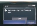 ２．５Ｓ　サンルーフ　純正９型ナビ　モデリスタエアロ　両側電動スライドドア　バックカメラ　レーダークルーズコントロール　ＥＴＣ　３眼ＬＥＤヘッドライト　フルセグＴＶ　クリアランスソナー　バックカメラ（49枚目）