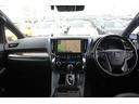 エグゼクティブラウンジ　後期型　禁煙車　ＪＢＬプレミアムサウンド　純正１０．５インチナビ　フルセグＴＶ　バックカメラ　後席モニター　電動リアゲート　レーダークルーズコントロール　　ＥＴＣ２．０　デジタルインナーミラー（48枚目）