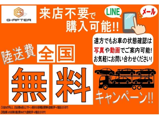 X SA 社外ナビ/地デジ/Bカメラ/電動スライド/衝突軽減(2枚目)