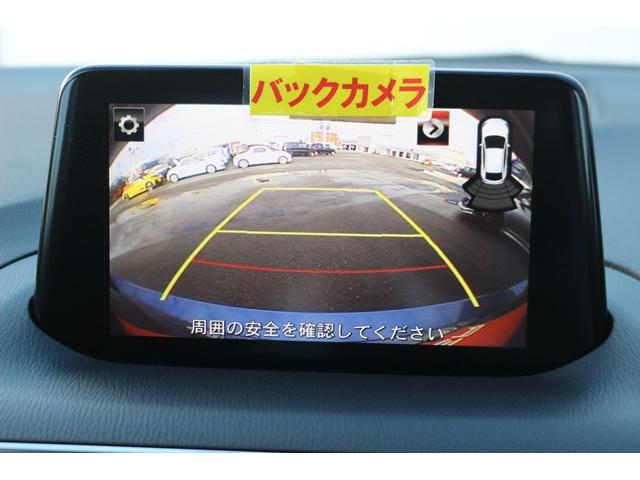 15Sプロアクティブ 純正ナビ地デジ衝突軽減レーダークルーズ(4枚目)