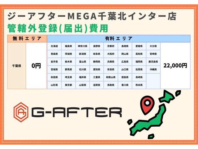 弊社オートローンは頭金・ボーナス払い不要。最長８４回まで可能となっております。審査だけでも構いませんのでお気軽にご相談下さい。 3