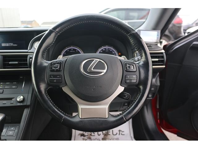 ＲＣ ＲＣ３５０　バージョンＬ　黒革シート／メーカーナビ／地デジ／バックカメラ／３眼ＬＥＤヘッドライト／ベンチレーション／衝突軽減／ＥＴＣ２．０（34枚目）