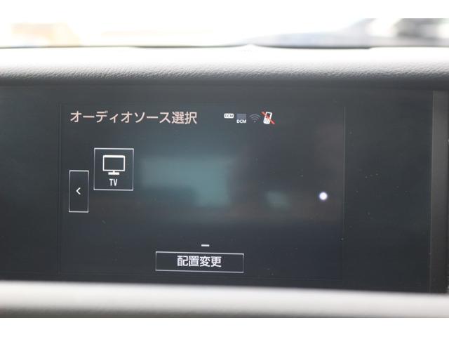 ＲＣ ＲＣ３５０　バージョンＬ　黒革シート／メーカーナビ／地デジ／バックカメラ／３眼ＬＥＤヘッドライト／ベンチレーション／衝突軽減／ＥＴＣ２．０（45枚目）