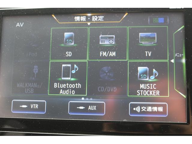 セレナ ハイウェイスター　ＶセレクションＩＩ　プロパイロット　純正９インチナビ　ＴＶ　アラウンドビューモニター　両側パワースライドドア　ＬＥＤヘッドライト　純正１６インチＡＷ　ＥＴＣ（4枚目）