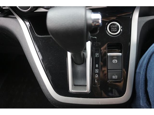 セレナ ハイウェイスター　ＶセレクションＩＩ　プロパイロット　純正９インチナビ　ＴＶ　アラウンドビューモニター　両側パワースライドドア　ＬＥＤヘッドライト　純正１６インチＡＷ　ＥＴＣ（45枚目）