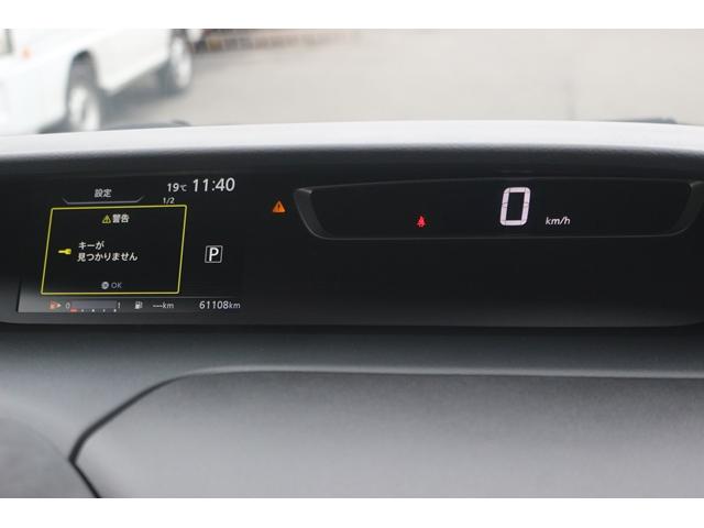 セレナ ハイウェイスター　ＶセレクションＩＩ　プロパイロット　純正９インチナビ　ＴＶ　アラウンドビューモニター　両側パワースライドドア　ＬＥＤヘッドライト　純正１６インチＡＷ　ＥＴＣ（69枚目）