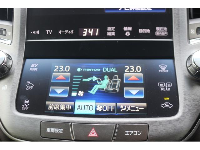 クラウンハイブリッド ロイヤルサルーン　純正ナビ／地デジ／バックカメラ／クルーズコントロール／ＨＩＤライト／純正１６ＡＷ／プッシュスタート／ＢＴ接続／（59枚目）