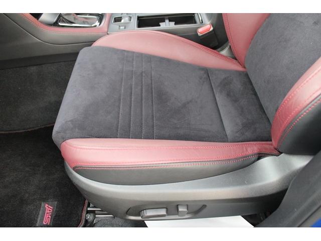 ＷＲＸ Ｓ４ ＳＴＩスポーツアイサイト　純正ナビ／地デジ／バックカメラ／レーダークル＾ズ／ハーフレザーシート／ＬＥＤヘッドライト／シートヒーター／ＥＴＣ／（44枚目）
