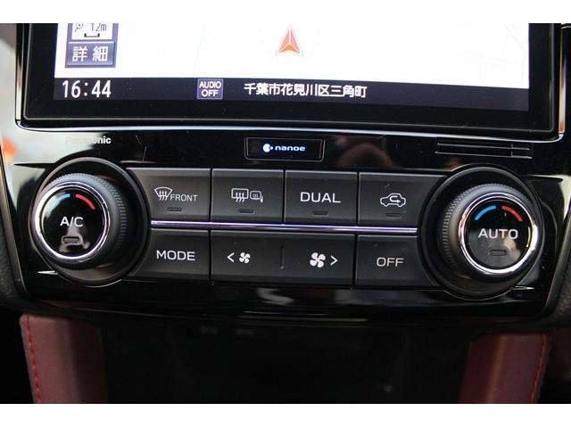 ＷＲＸ Ｓ４ ＳＴＩスポーツアイサイト　純正ナビ／地デジ／バックカメラ／レーダークル＾ズ／ハーフレザーシート／ＬＥＤヘッドライト／シートヒーター／ＥＴＣ／（54枚目）