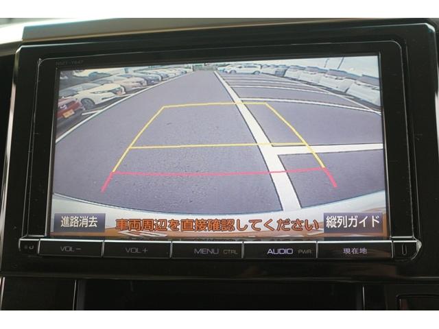 アルファードハイブリッド Ｘ　１オーナー／純正ナビ／バックカメラ／ＬＥＤヘッドライト／クルーズコントロール／クリアランスソナー／ＥＴＣ／両側電動スライドドア／（4枚目）