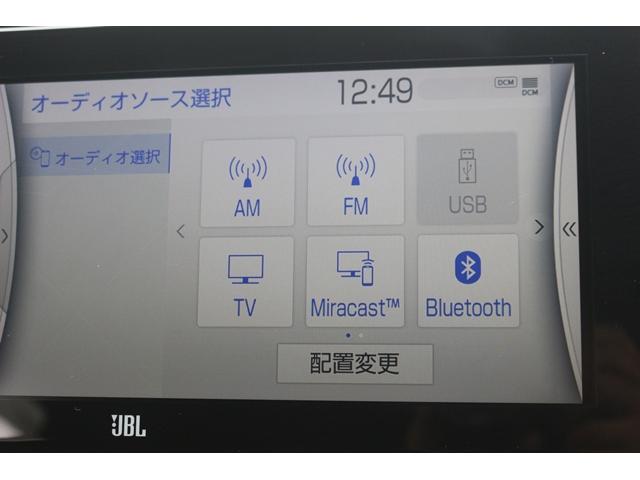 ハリアー Ｚ　モデリスタエアロ／黒革シート／ＪＢＬナビ／バックカメラ／地デジ／電動Ｒゲート／衝突軽減／レーダークルーズ（45枚目）