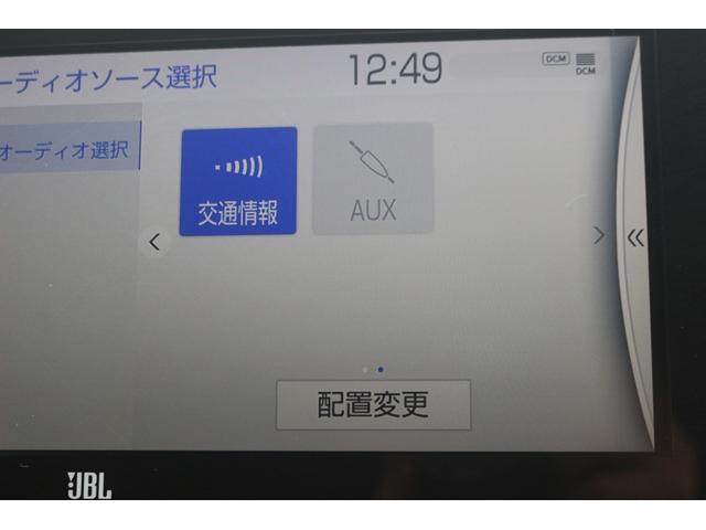 ハリアー Ｚ　モデリスタエアロ／黒革シート／ＪＢＬナビ／バックカメラ／地デジ／電動Ｒゲート／衝突軽減／レーダークルーズ（46枚目）
