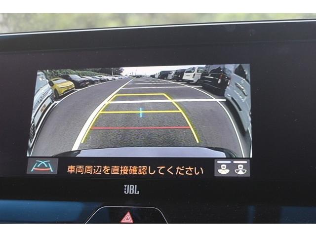 ハリアー Ｚ　レザーパッケージ　モデリスタエアロ／パノラマルーフ／ＪＢＬ１２．３型ディスプレイオーディオ／地デジ／バックカメラ／黒革シート／レーダークルーズ／ＥＴＣ２．０／（5枚目）