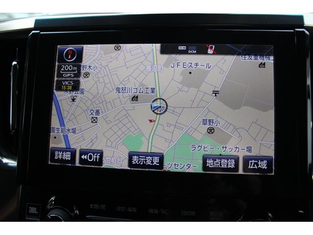 アルファードハイブリッド ＳＲ　純正９型ナビ／全周囲カメラ／ＪＢＬサウンド純正９型ナビ／全周囲カメラ／ＪＢＬサウンド／ＢＳＭ／レーダークルーズ／シートヒーター＆ベンチレーション／ＥＴＣ２．０（45枚目）