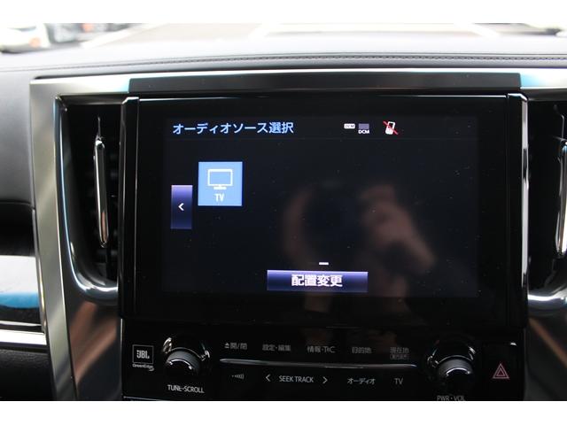 アルファードハイブリッド ＳＲ　純正９型ナビ／全周囲カメラ／ＪＢＬサウンド純正９型ナビ／全周囲カメラ／ＪＢＬサウンド／ＢＳＭ／レーダークルーズ／シートヒーター＆ベンチレーション／ＥＴＣ２．０（46枚目）