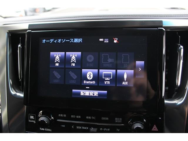 アルファードハイブリッド ＳＲ　純正９型ナビ／全周囲カメラ／ＪＢＬサウンド純正９型ナビ／全周囲カメラ／ＪＢＬサウンド／ＢＳＭ／レーダークルーズ／シートヒーター＆ベンチレーション／ＥＴＣ２．０（47枚目）