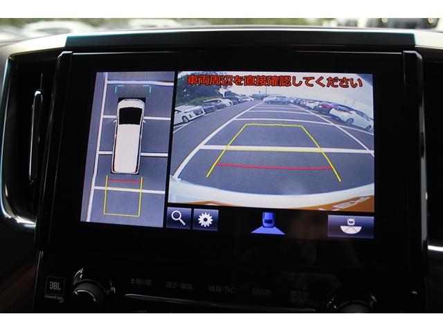 アルファードハイブリッド ＳＲ　純正９型ナビ／全周囲カメラ／ＪＢＬサウンド純正９型ナビ／全周囲カメラ／ＪＢＬサウンド／ＢＳＭ／レーダークルーズ／シートヒーター＆ベンチレーション／ＥＴＣ２．０（63枚目）