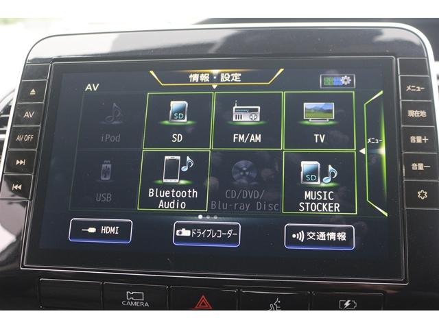 セレナ ｅ－パワー　ハイウェイスターＶ　Ｒ３年登録　純正１０インチナビ　ＴＶ　アラウンドビューモニター　後席フリップダウンモニター　プロパイロット　デジタルインナーミラー　両側電動スライド　ＬＥＤヘッドライト　純正１５インチＡＷ（4枚目）
