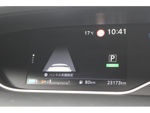セレナ ｅ－パワー　ハイウェイスターＶ　Ｒ３年登録　純正１０インチナビ　ＴＶ　アラウンドビューモニター　後席フリップダウンモニター　プロパイロット　デジタルインナーミラー　両側電動スライド　ＬＥＤヘッドライト　純正１５インチＡＷ（77枚目）
