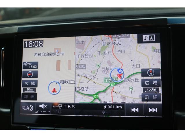 アルファード ２．５Ｓ　アルパインハインチナビ／両側電動スライドドア／レーダークルーズ／バックカメラ／ＬＥＤ／禁煙車／ＥＴＣ／コーナーセンサー（47枚目）
