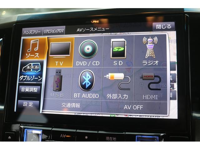 アルファード ２．５Ｓ　アルパインハインチナビ／両側電動スライドドア／レーダークルーズ／バックカメラ／ＬＥＤ／禁煙車／ＥＴＣ／コーナーセンサー（48枚目）