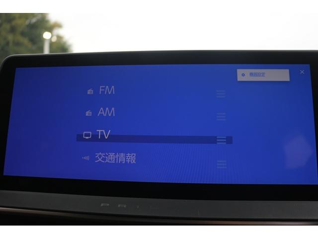 プリウス Ｚ　ワンオーナー／モデリスタエアロ／純正１２．３型ナビ／地デジ／全周囲カメラ／シートヒーター／デジタルインナーミラー／レーダークルーズ／（5枚目）