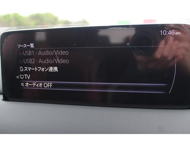 ＣＸ－５ ２０Ｓ　レトロスポーツエディション　ハーフレザーシート／純正８．８型ナビ／地デジ／全周囲カメラ／レーダークルーズ／衝突軽減／パワーシート／シートヒーター／（41枚目）