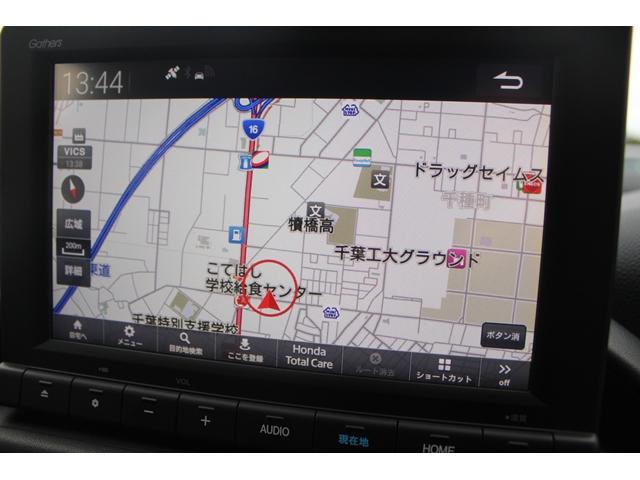 ＺＲ－Ｖ ｅ：ＨＥＶ　Ｘ　純正ナビ／ホンダセンシング／ハーフレザー／電動Ｒゲート／地デジ／バックカメラ／レーダークルーズ／衝突軽減／ＥＴＣ／（43枚目）