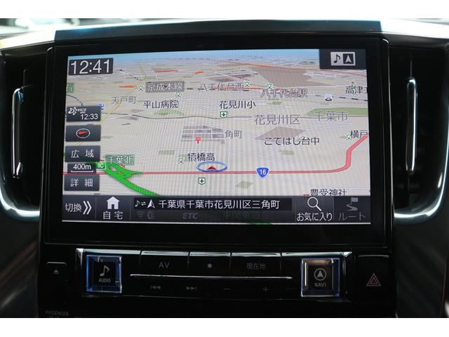 アルファード ２．５Ｓ　Ａパッケージ　ＴＲＤエアロ／アルパイン１１型ナビ／地デジ／バックカメラ／両側電動／衝突軽減／レーダークルーズ／ＬＥＤヘッドライト（3枚目）