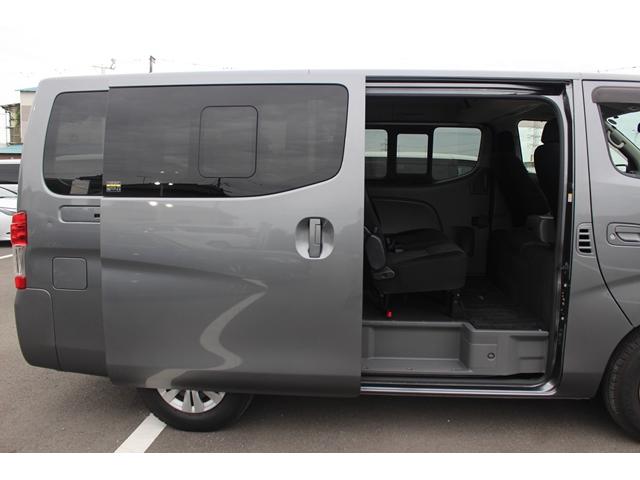 ＮＶ３５０キャラバンバン ロングプレミアムＧＸ　純正ナビ／地デジ／全周囲カメラ／ＬＥＤヘッドライト／ＥＴＣ／スマートキー／電動格納ドアミラー／／禁煙車／（26枚目）