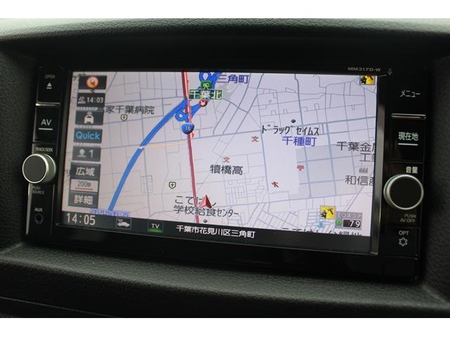 ＮＶ３５０キャラバンバン ロングプレミアムＧＸ　純正ナビ／地デジ／全周囲カメラ／ＬＥＤヘッドライト／ＥＴＣ／スマートキー／電動格納ドアミラー／／禁煙車／（41枚目）