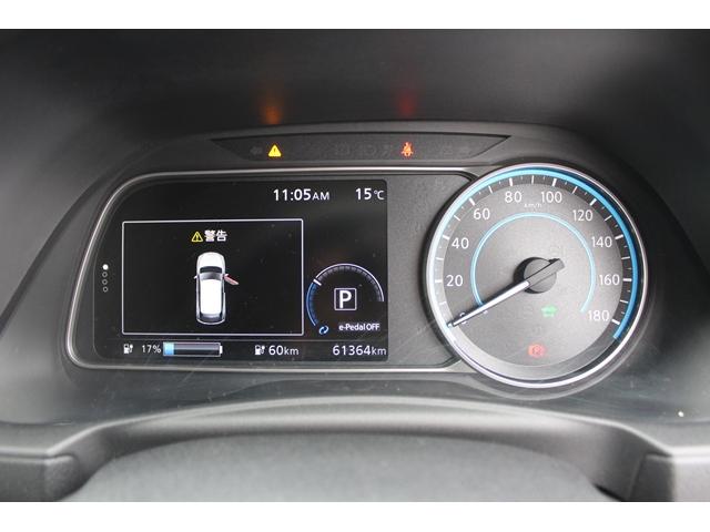 リーフ e+ オーテック 純正9型ナビ/地デジ/全周囲カメラ/プロパイロット/デジタルインミラー/ツートンルーフ/ハーフレザー/シートヒーター/電動格納ドアミラー/Bluetooth接続/プッシュスタート/禁煙車(53枚目)