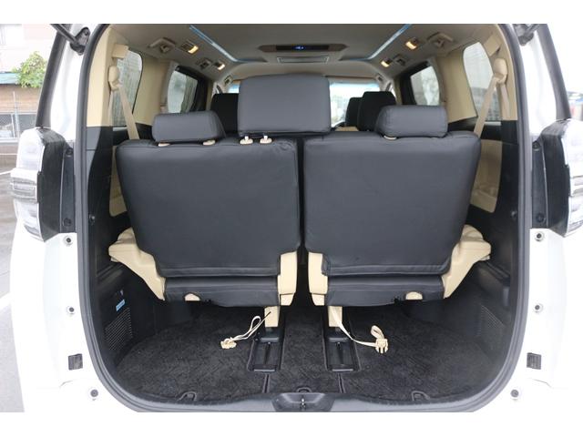 ヴェルファイア 2.5X 禁煙車 両側電動スライドドア 後席モニター 純正10型ナビ フルセグ バックカメラ レーダークルーズ 衝突軽減 DVDプレイヤー Bluetooth接続 クリアランスソナー(36枚目)
