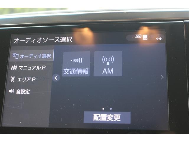 ヴェルファイア 2.5X 禁煙車 両側電動スライドドア 後席モニター 純正10型ナビ フルセグ バックカメラ レーダークルーズ 衝突軽減 DVDプレイヤー Bluetooth接続 クリアランスソナー(52枚目)