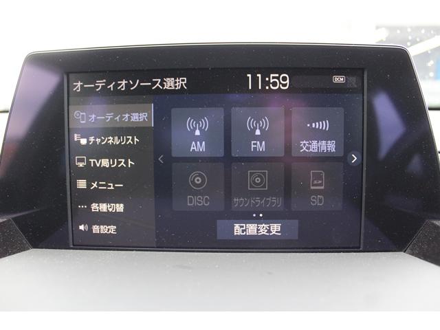 クラウンハイブリッド G 純正8型ナビ/地デジ/バックカメラ/衝突軽減/レーダークルーズ/シートヒーター/パワーシート/LEDヘッドライト(5枚目)