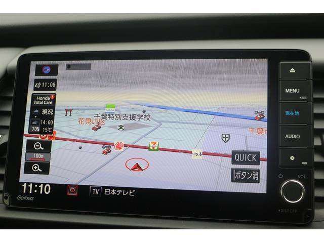フィット e:HEV RS 禁煙車 純正9型ナビ 地デジ バックカメラ レーダークルーズ ホンダセンシング ETC LEDヘッドライト 純正16AW Bluetooth接続 イエローステッチ入革巻きハンドル(45枚目)