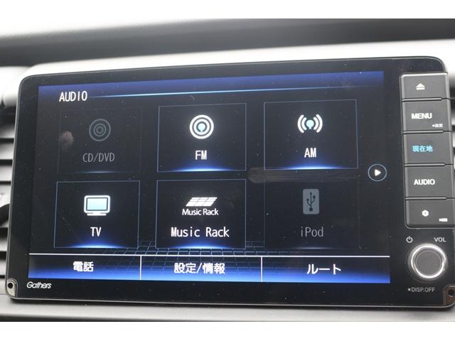 フィット e:HEV RS 禁煙車 純正9型ナビ 地デジ バックカメラ レーダークルーズ ホンダセンシング ETC LEDヘッドライト 純正16AW Bluetooth接続 イエローステッチ入革巻きハンドル(47枚目)