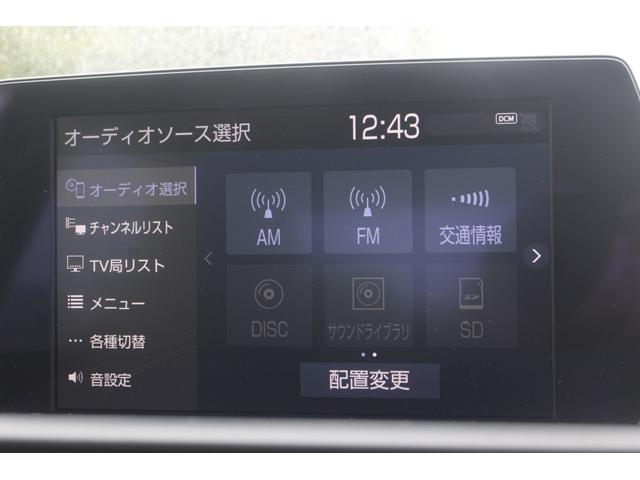 クラウンハイブリッド S Cパッケージ 禁煙車 セーフティセンス イージークローザー ベージュ革シート ETC2.0 純正8インチナビ ブラインドスポット 前席パワーシート 前席シートヒーター バックカメラ フルセグ LEDヘッドランプ(50枚目)