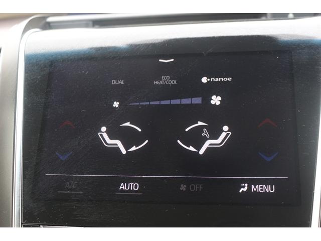 クラウンハイブリッド S Cパッケージ 禁煙車 セーフティセンス イージークローザー ベージュ革シート ETC2.0 純正8インチナビ ブラインドスポット 前席パワーシート 前席シートヒーター バックカメラ フルセグ LEDヘッドランプ(52枚目)