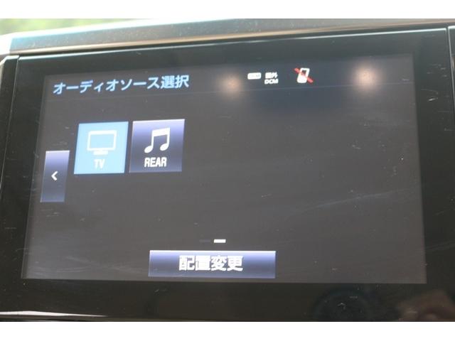 アルファード ３．５エグゼクティブラウンジ　モデリスタエアロ　後席モニター　メーカーナビ　全方位カメラ　ベージュ革シート　ＪＢＬサウンド　フルセグＴＶ　　衝突軽減　レーダークルーズ　シートヒーター　両側電動スライドドア　電動リヤゲート（53枚目）