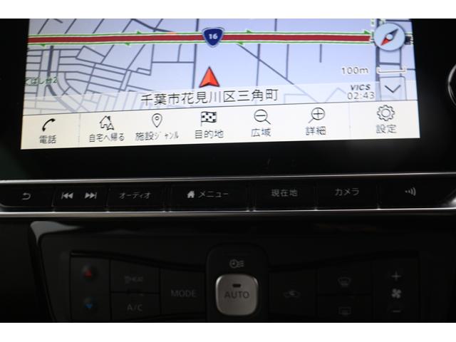 リーフ X Vセレクション ワンオーナー ツートンルーフ 純正9型ナビ フルセグ オプションボディカラー アラウンドビューモニター プロパイロット 前席シートヒーター ステアリングヒーター 純正17インチAW LEDヘッドランプ(50枚目)